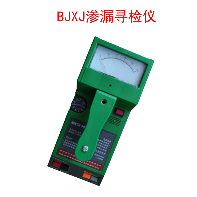 BJXJ滲漏尋檢儀